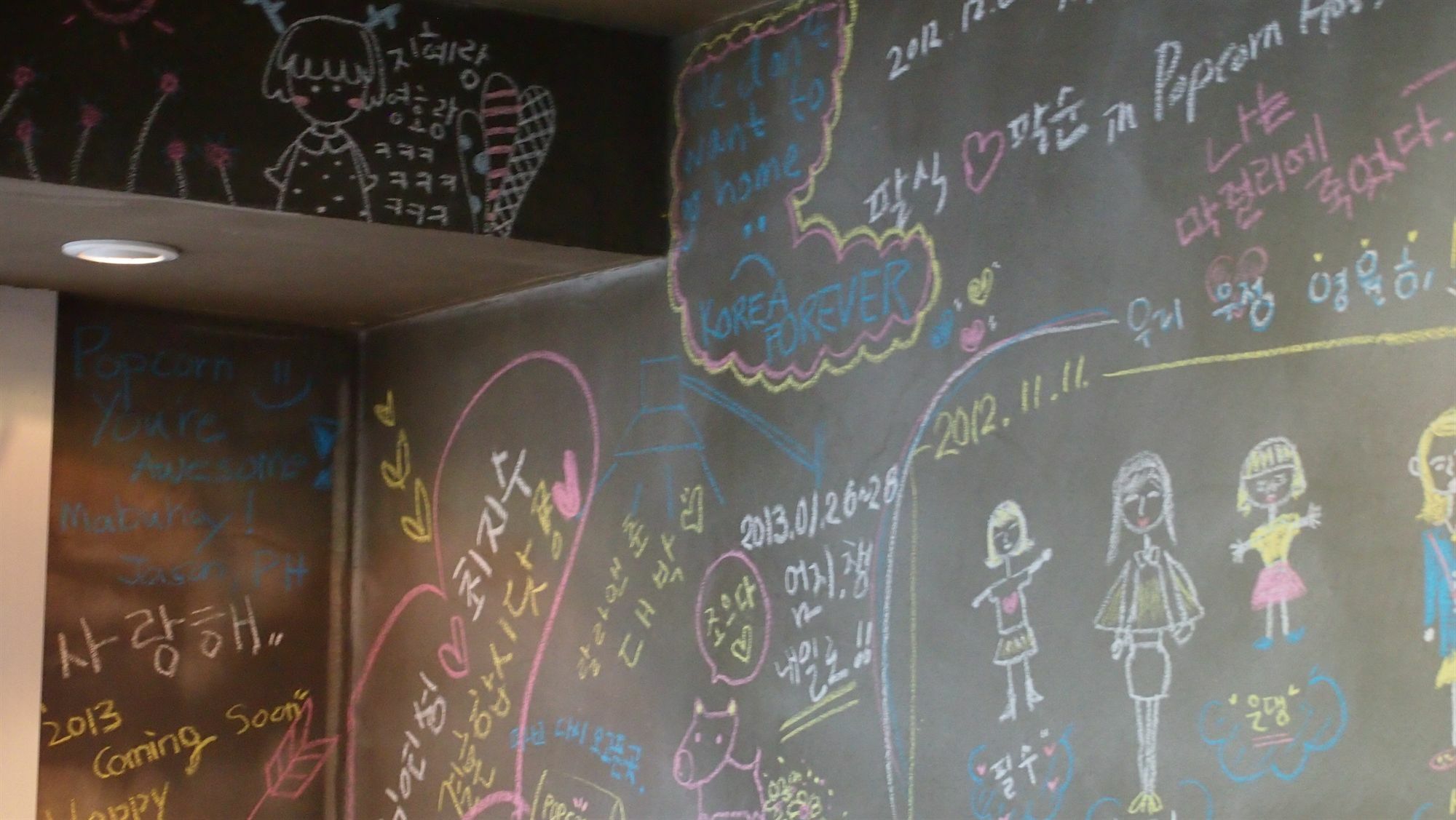Popcorn Hostel Haeundae Pusan Zewnętrze zdjęcie